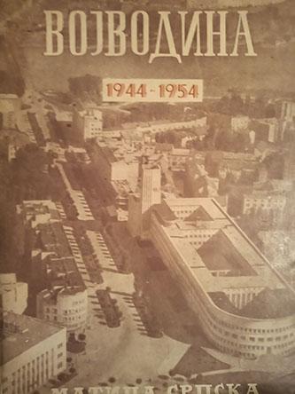 vojvodina 1944 1954 