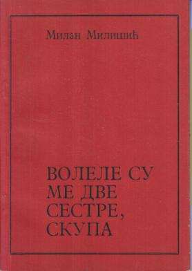 volele su me dve sestre, skupa  