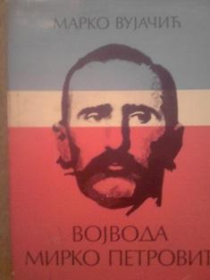 vovoda mirko petrović  