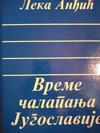 vreme čalapanja jugoslavije 