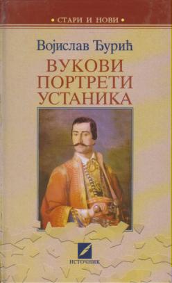 vukovi portreti ustanika  