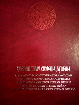 zakonik cara stefana dušana  