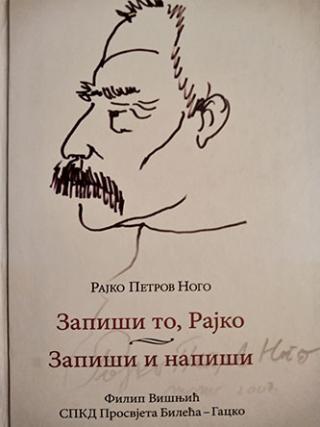 zapiši to rajko, zapiši i napiši  