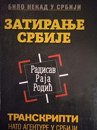 zatiranje srbije 