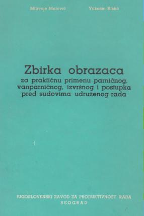 zbirka obrazaca za praktičnu primenu parničnog, vanparničnog, izvršnog i postupka pred sudovima udružnog rada  