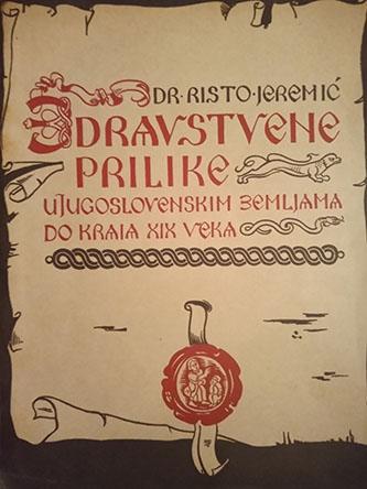 zdravstvene prilike u jugoslovenskim zemljama do kraja xix veka 