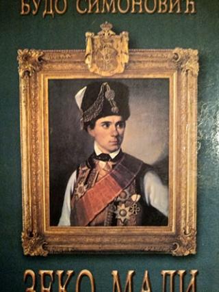 zeko mali  
