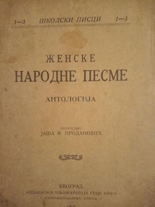 ženske narodne pesme  