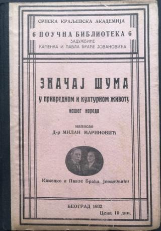 značaj šuma u privrednom i kulturnom životu našeg naroda  