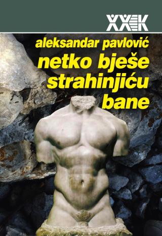 netko bješe strahinjiću bane aleksandar pavlović 