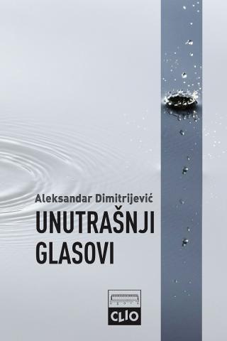 unutrašnji glasovi mek povez aleksandar dimitrijević 