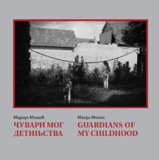 čuvari mog detinjstva guardians of my childhood marija momić 