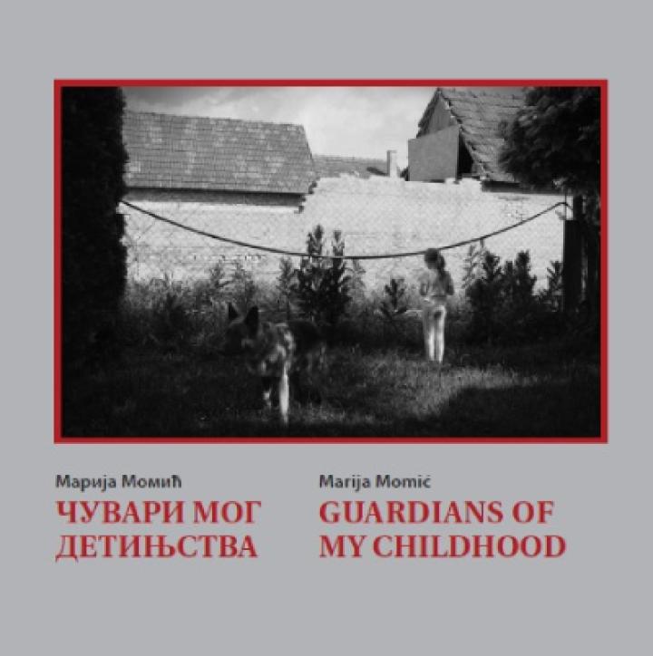 čuvari mog detinjstva guardians of my childhood 