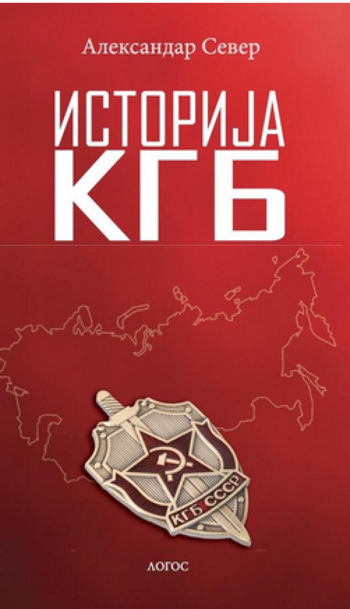 istorija kgb 