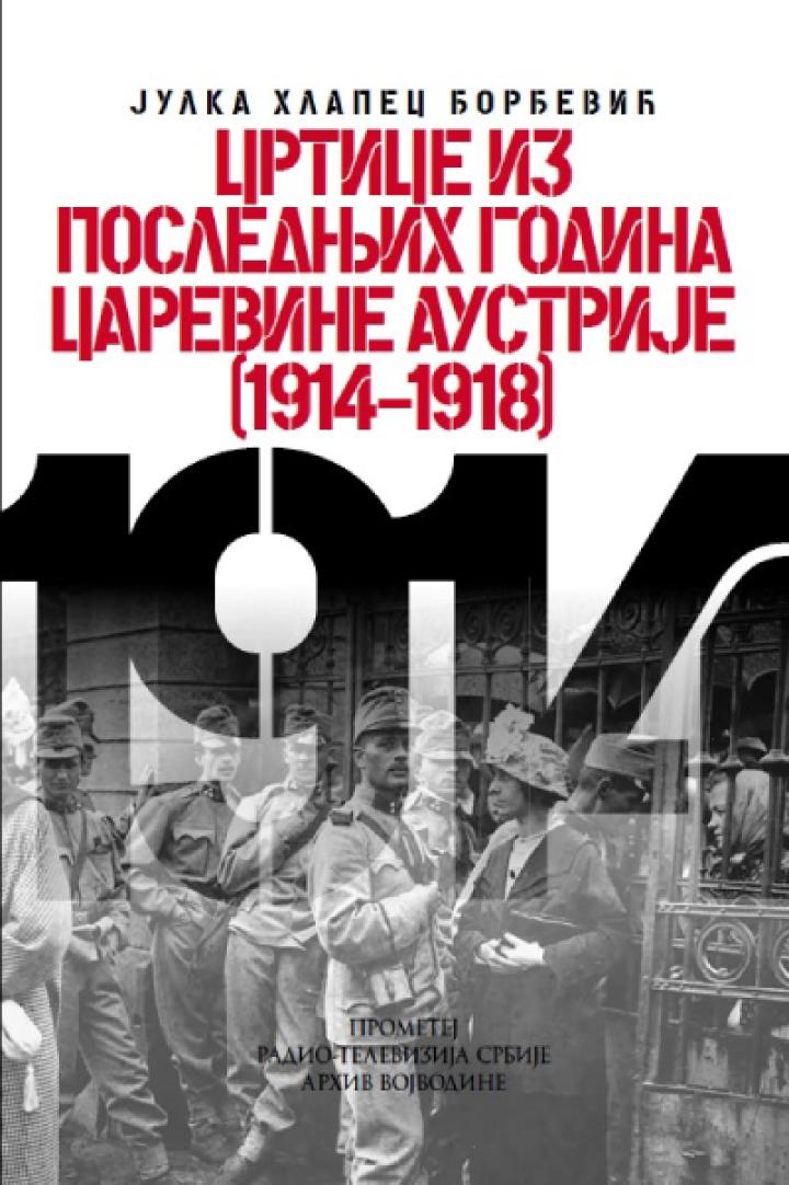 crtice iz poslednjih godina carevine austrije (1914 1918) 