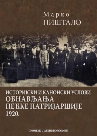 istorijski i kanonski uslovi obnavljanja pećke patrijaršije 1920 godine marko pištalo 