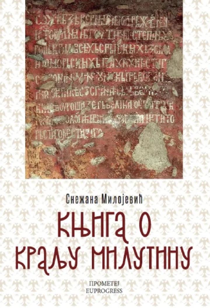 knjiga o kralju milutinu 