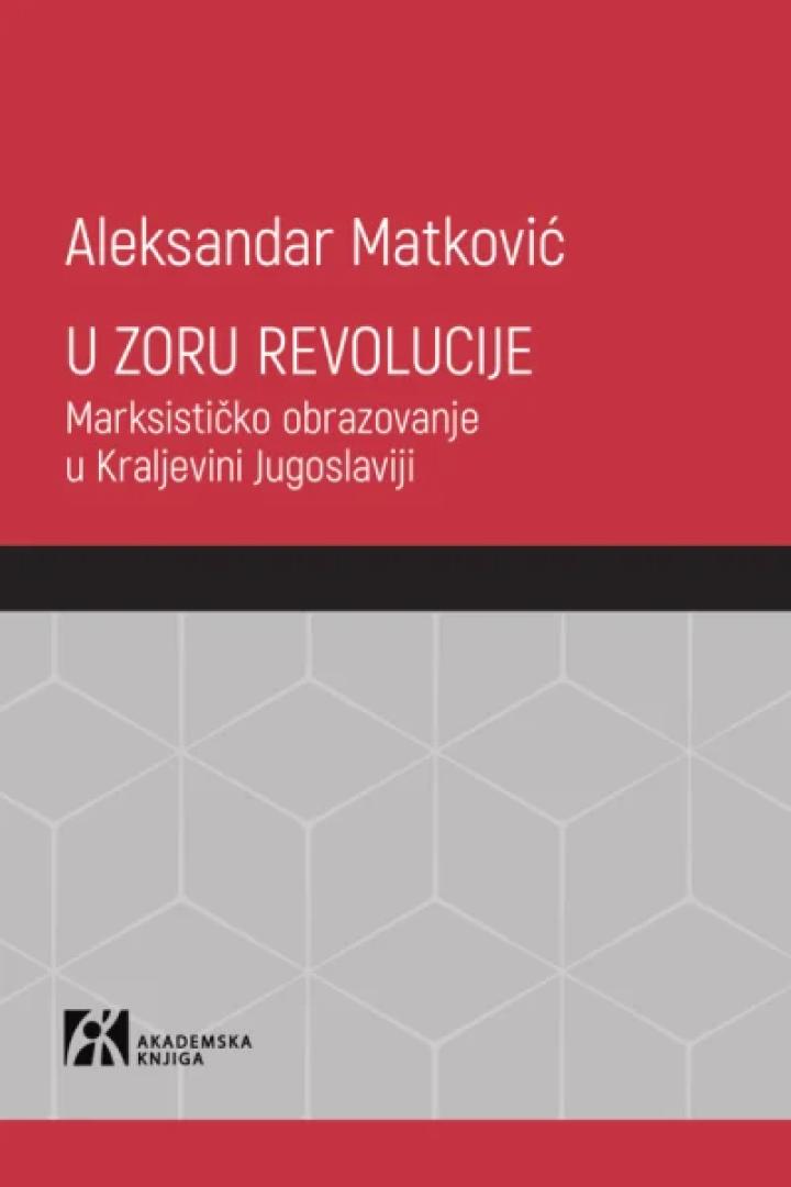 srbija u nemačkom javnom mnjenju 1914 1918 momčilo t selesković 