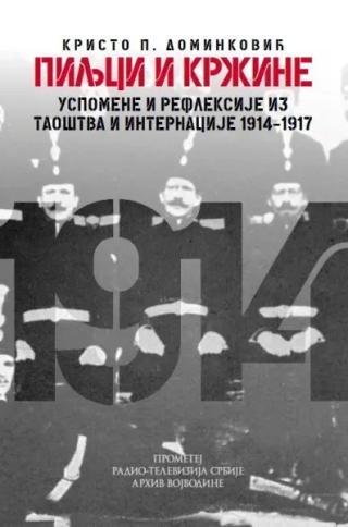 piljci i kržine xii kolo krsto p dominković 