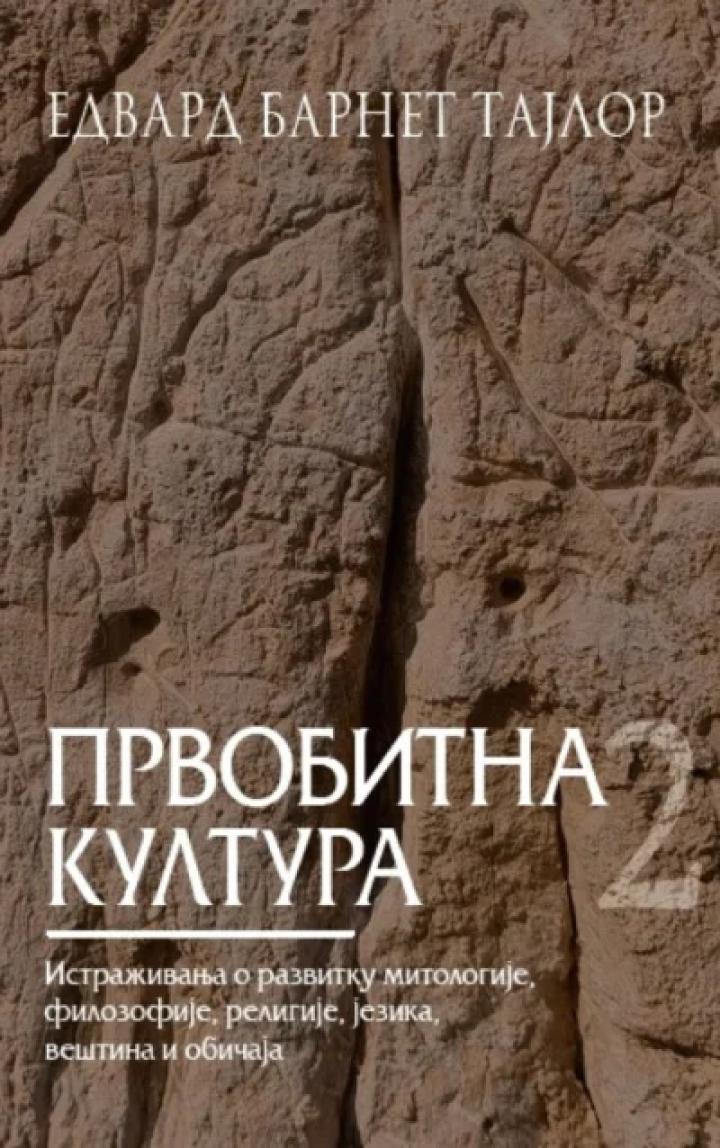 prvobitna kultura 2 