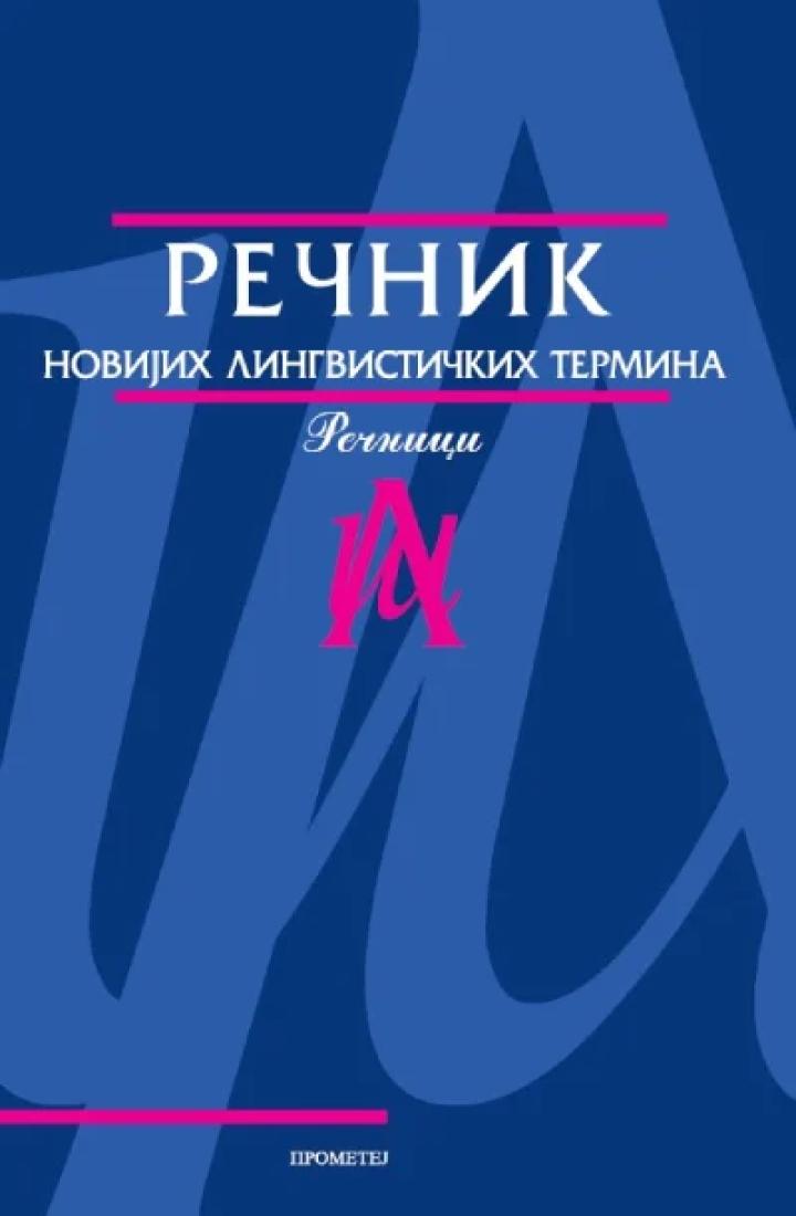 rečnik novijih lingvističkih termina 