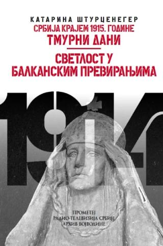 tmurni dani svetlost u balkanskim previranjima xii kolo katarina šturceneger 