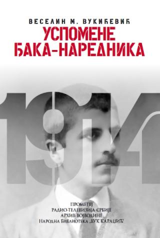 uspomene đaka narednika veselin m vukićević 